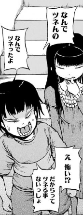 f:id:catherine_yanagi:20180804215828p:plain