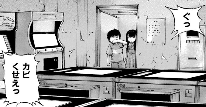 f:id:catherine_yanagi:20180804220258p:plain