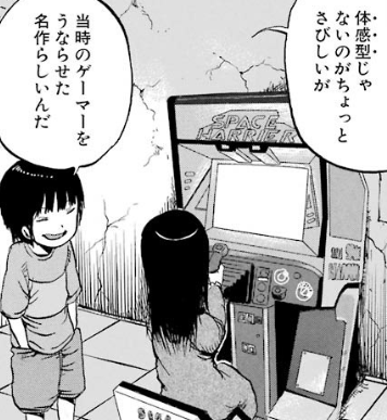 f:id:catherine_yanagi:20180804221154p:plain