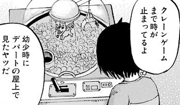 f:id:catherine_yanagi:20180804221952p:plain