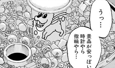 f:id:catherine_yanagi:20180804222024p:plain