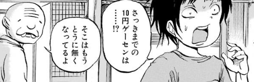 f:id:catherine_yanagi:20180804225219p:plain