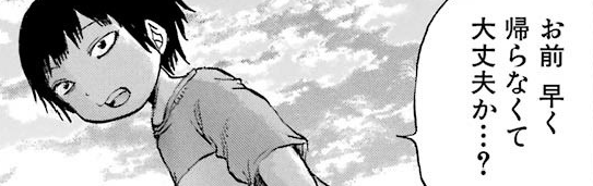 f:id:catherine_yanagi:20180804230230p:plain