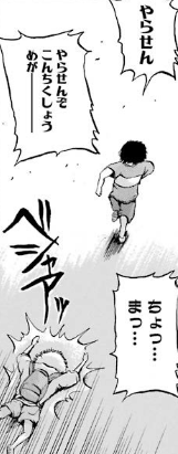 f:id:catherine_yanagi:20180804231832p:plain