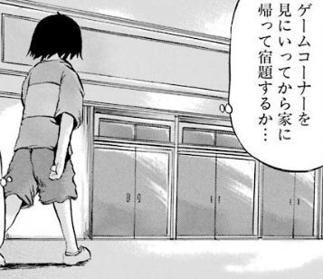 f:id:catherine_yanagi:20180804232130p:plain