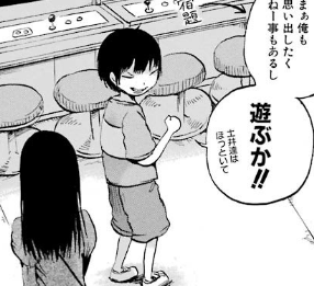 f:id:catherine_yanagi:20180804232409p:plain