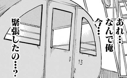 f:id:catherine_yanagi:20180804233818p:plain