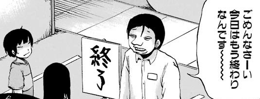 f:id:catherine_yanagi:20180804234001p:plain