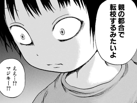 f:id:catherine_yanagi:20180804234722p:plain