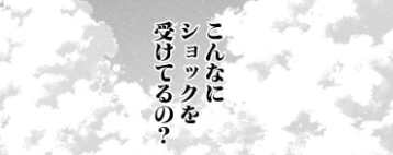 f:id:catherine_yanagi:20180804235259p:plain
