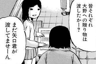 f:id:catherine_yanagi:20180804235718p:plain