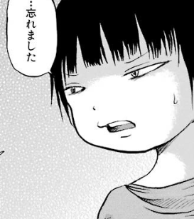 f:id:catherine_yanagi:20180804235925p:plain