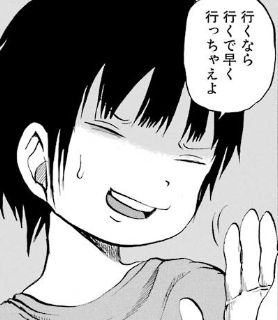 f:id:catherine_yanagi:20180805000140p:plain