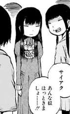 f:id:catherine_yanagi:20180805000347p:plain