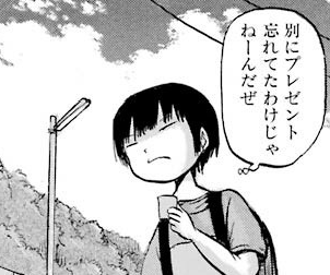 f:id:catherine_yanagi:20180805001215p:plain