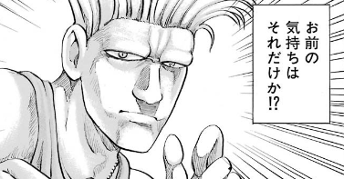 f:id:catherine_yanagi:20180805002514p:plain