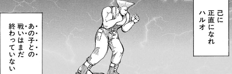 f:id:catherine_yanagi:20180805002613p:plain