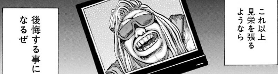 f:id:catherine_yanagi:20180805003114p:plain