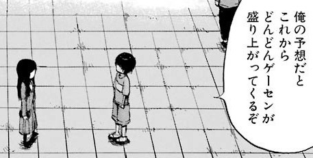 f:id:catherine_yanagi:20180805005138p:plain