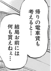 f:id:catherine_yanagi:20180805005748p:plain