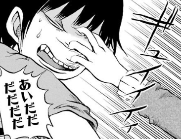 f:id:catherine_yanagi:20180805011717p:plain