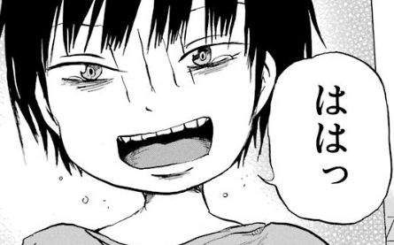 f:id:catherine_yanagi:20180805012833p:plain