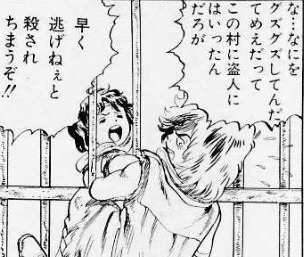 f:id:catherine_yanagi:20180818220909p:plain