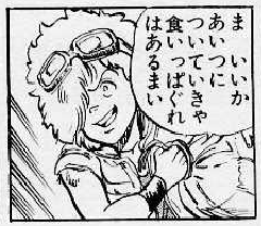 f:id:catherine_yanagi:20180818224216p:plain