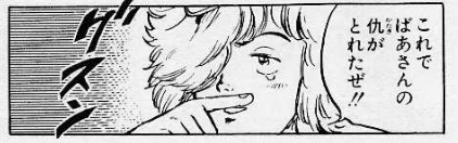 f:id:catherine_yanagi:20180818235545p:plain