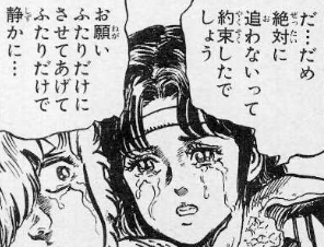 f:id:catherine_yanagi:20180821001456p:plain