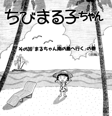 f:id:catherine_yanagi:20180915000213p:plain