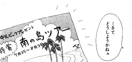 f:id:catherine_yanagi:20180915003814p:plain