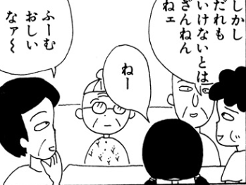 f:id:catherine_yanagi:20180915004709p:plain