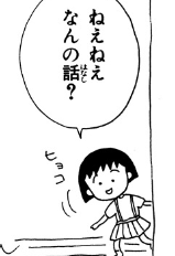 f:id:catherine_yanagi:20180915005527p:plain