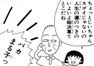 f:id:catherine_yanagi:20180915005623p:plain