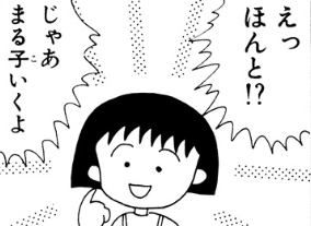 f:id:catherine_yanagi:20180915005934p:plain