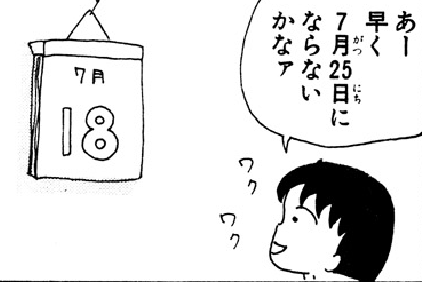 f:id:catherine_yanagi:20180915010225p:plain