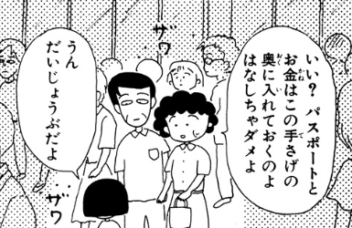 f:id:catherine_yanagi:20180915010642p:plain