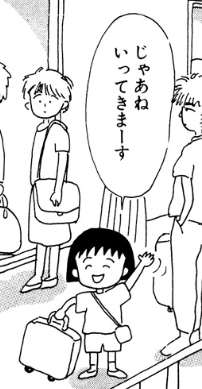 f:id:catherine_yanagi:20180915010715p:plain