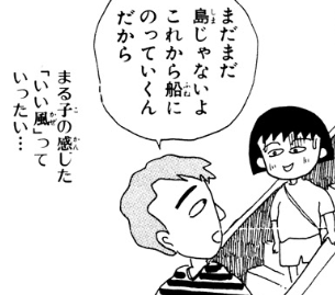 f:id:catherine_yanagi:20180915011406p:plain