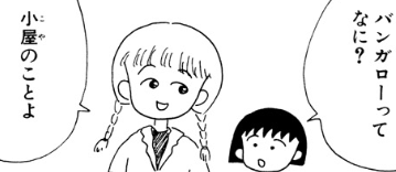 f:id:catherine_yanagi:20180915013035p:plain