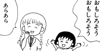 f:id:catherine_yanagi:20180915013143p:plain