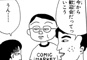 f:id:catherine_yanagi:20180915013436p:plain