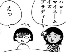 f:id:catherine_yanagi:20180915014158p:plain