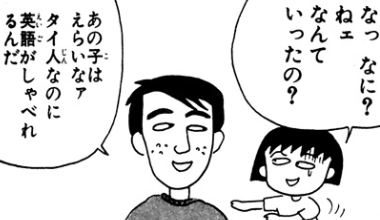 f:id:catherine_yanagi:20180915014655p:plain