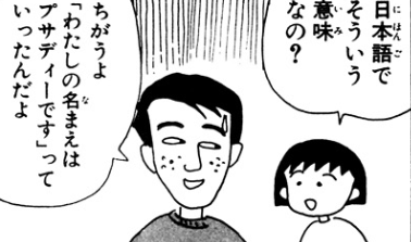 f:id:catherine_yanagi:20180915014817p:plain