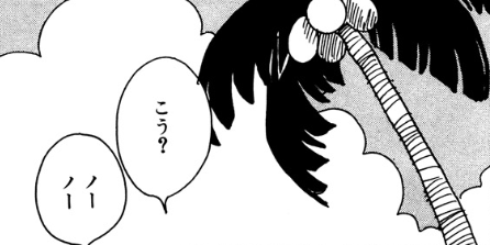 f:id:catherine_yanagi:20180915234736p:plain