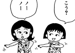 f:id:catherine_yanagi:20180915234905p:plain