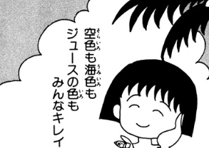 f:id:catherine_yanagi:20180915235258p:plain