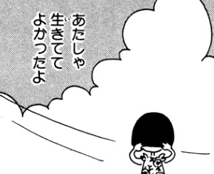 f:id:catherine_yanagi:20180915235422p:plain